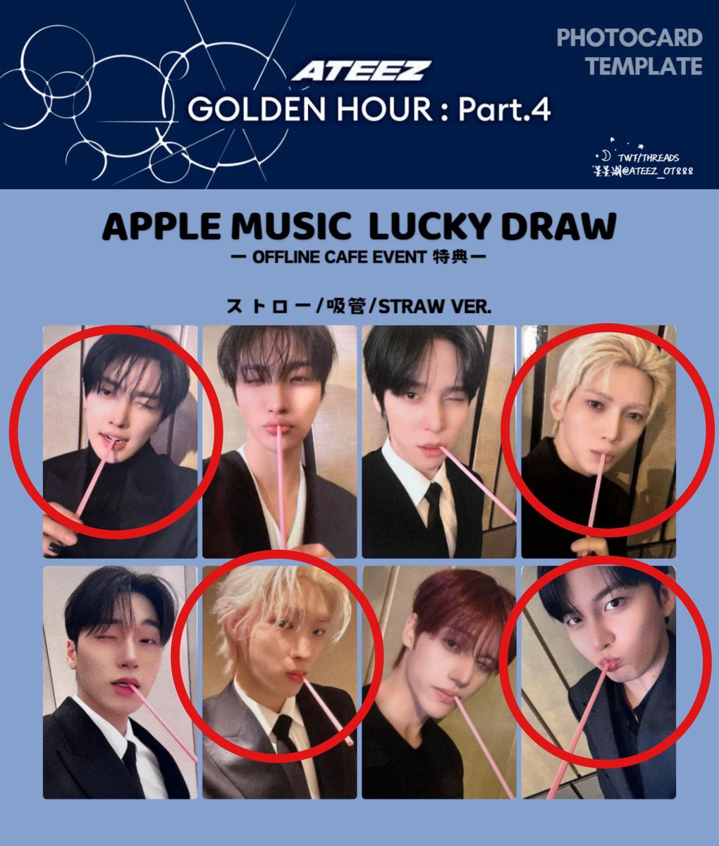 ATEEZ アチズ GOLDEN HOUR : Part.4 トレカ 交換 APPLEMUSIC 楽天