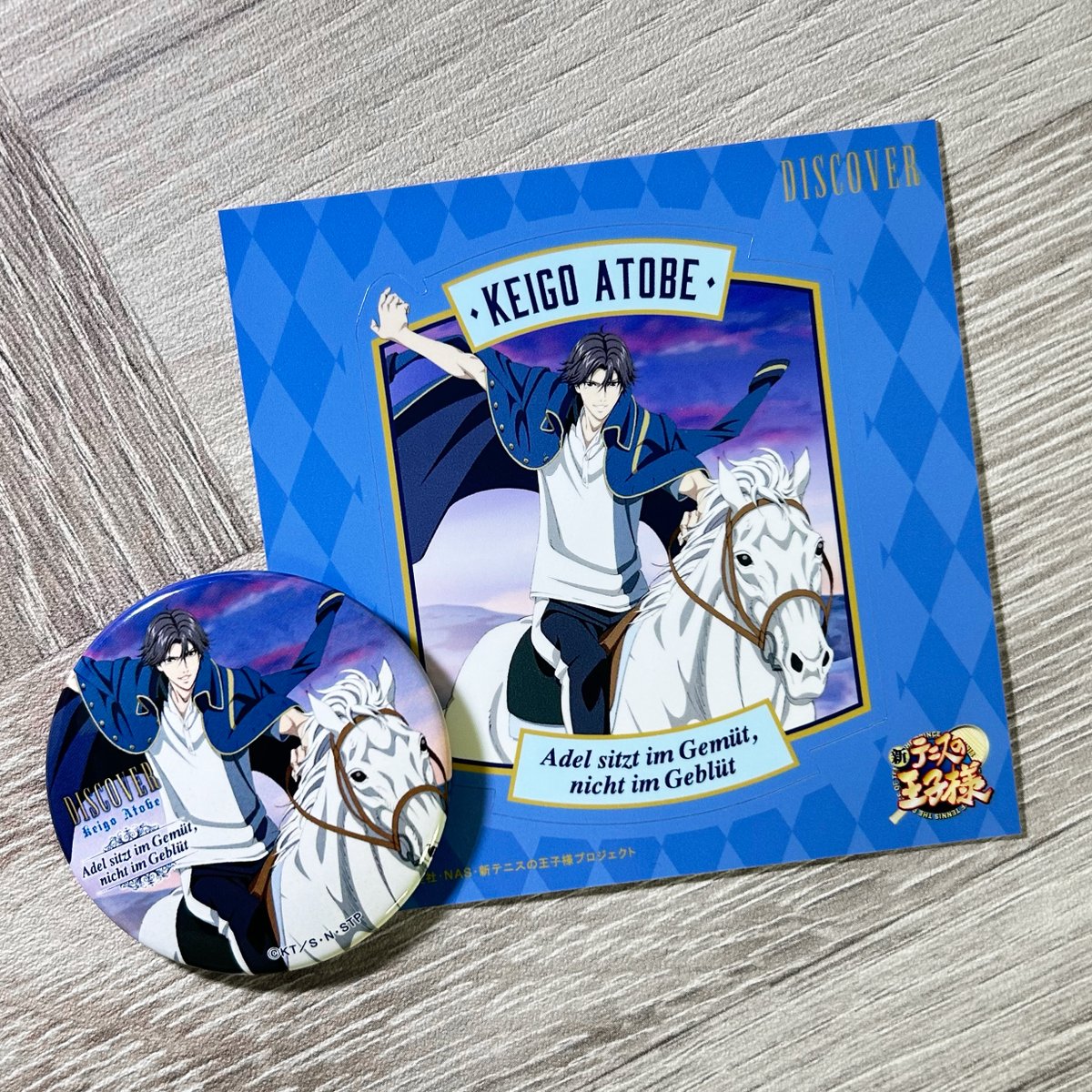 新テニスの王子様】 🎶跡部景吾「DISCOVER」のジャケットイラストを