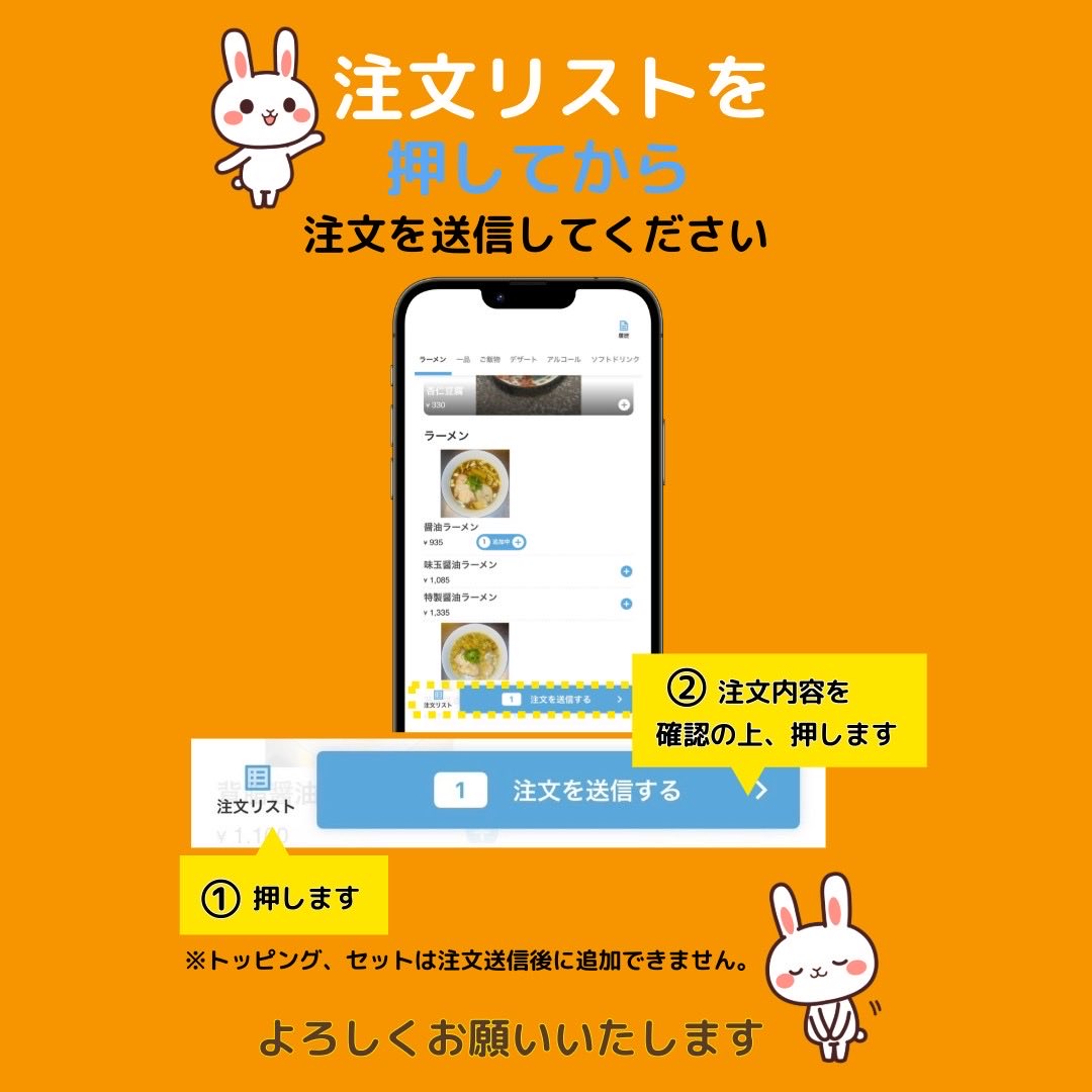 おはようございます！ 2/18(水)11:00〜14:45 17:30〜20:30 夜営業は2人