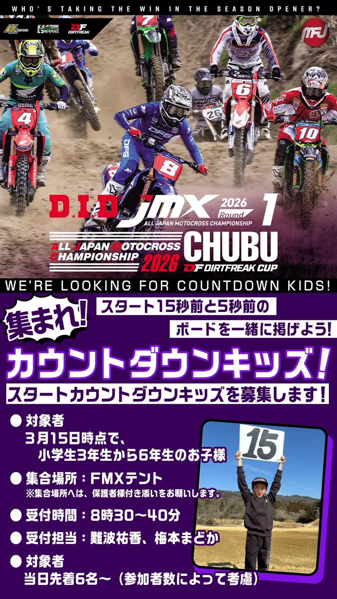 たはらかすみ☆ZX10R☆ZX25R☆NSF100 (@kasumithr) / Posts / X