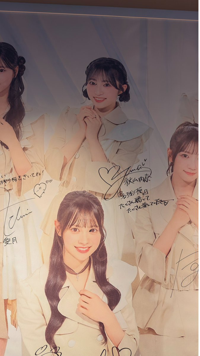 AKB48_名残り桜 選抜メンバーお見送り会 第1部 魂の10ループわず