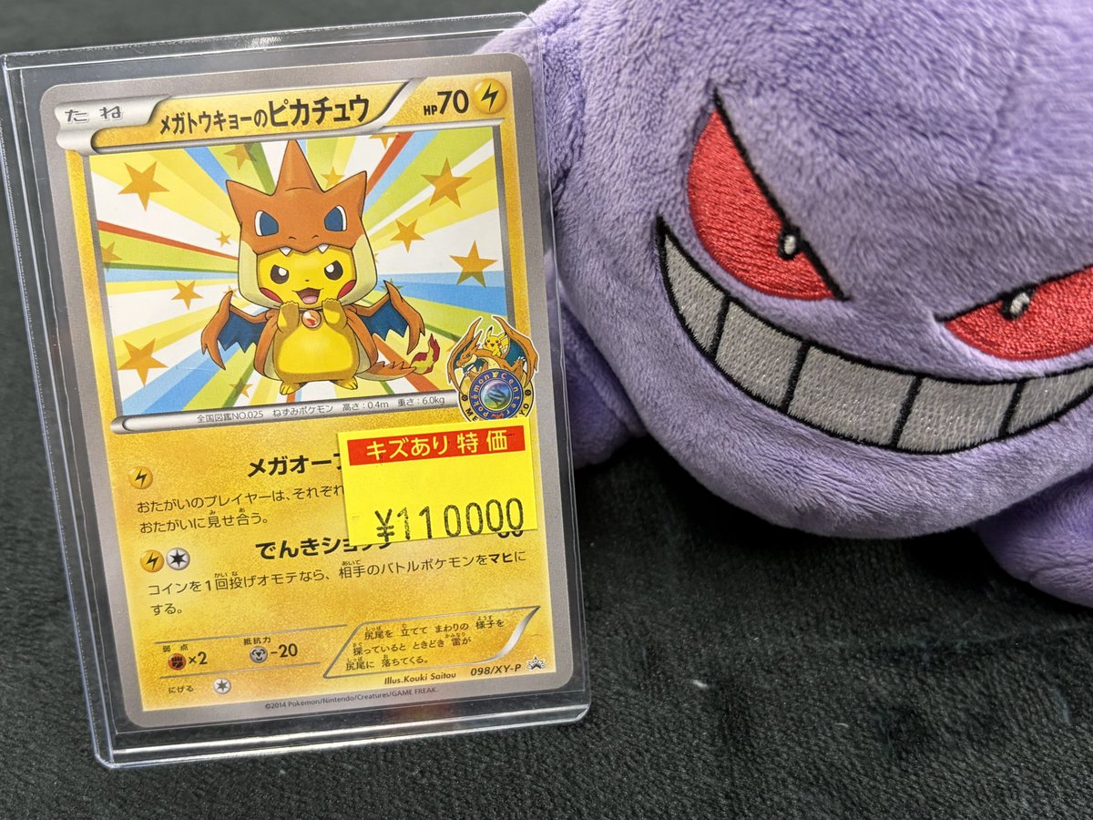 こちら完売いたしました‼️