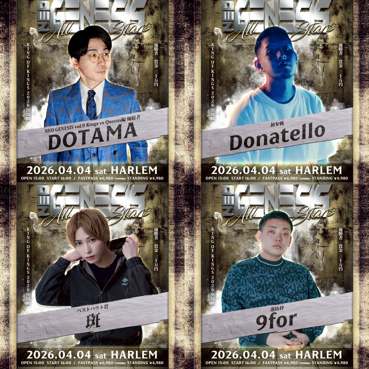 戦極MCBATTLE 公式 (@sengokumc) / Posts / X