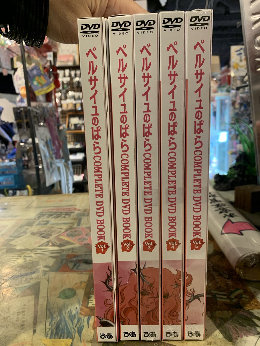 ベルサイユのばらコンプリートDVD BOOK全5巻が入荷！ 3.4.5巻は未開封