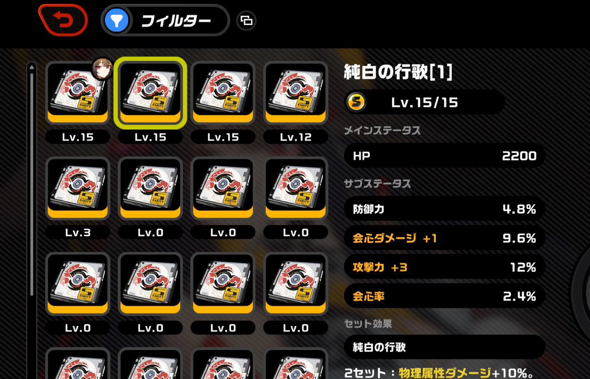 まったく同じのできた(´._.`)