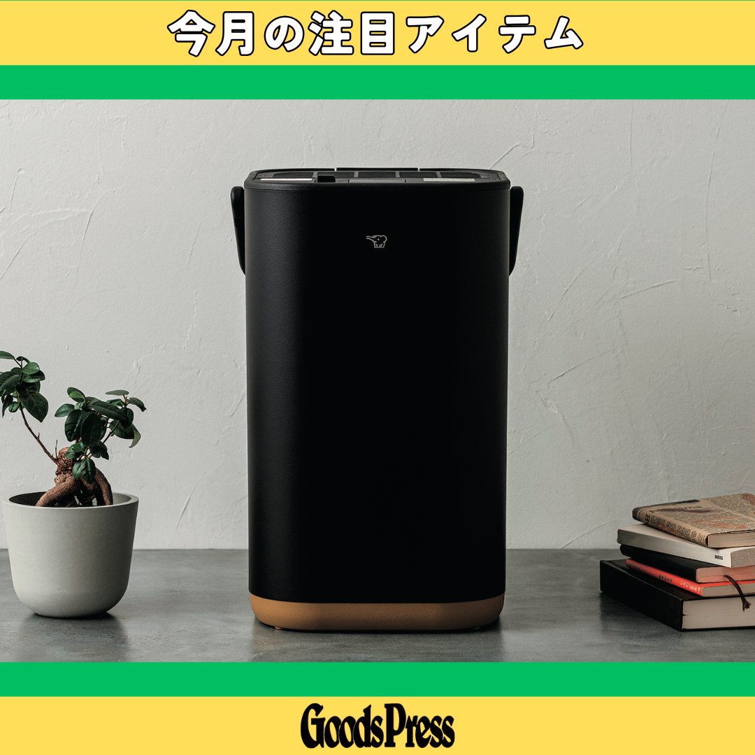 GoodsPress編集部 (@GoodsPress) / Posts / X