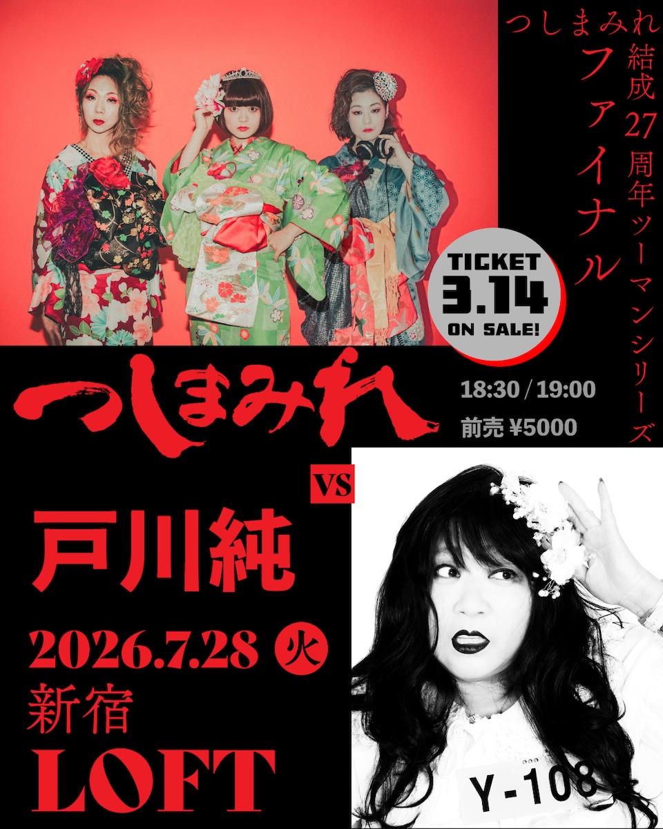 匕口リン🤟🏻 (@Hirorin_Red_S) / Posts / X