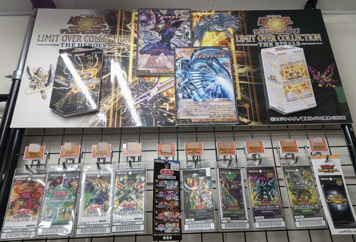 ✨ #遊戯王OCGディスプレイコンテスト2026 ✨ フルコンプ横浜店も参加