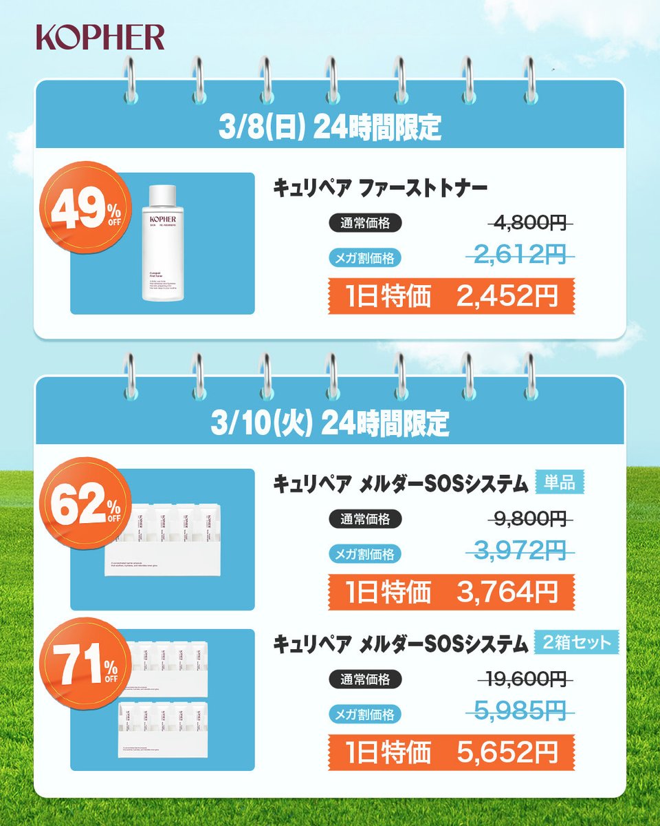 KOPHER_JP (@KOPHER_JP) / Posts / X