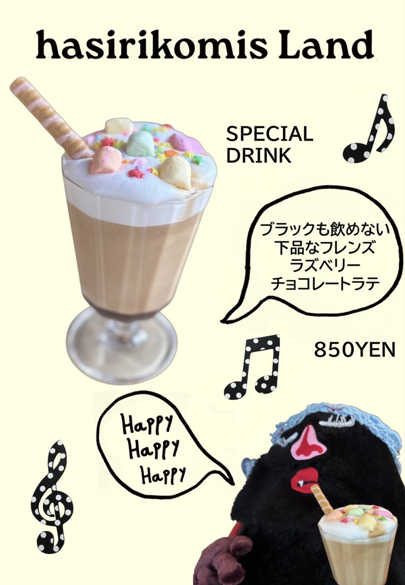 POOTLE🍴 (@2020_pootle) / Posts / X