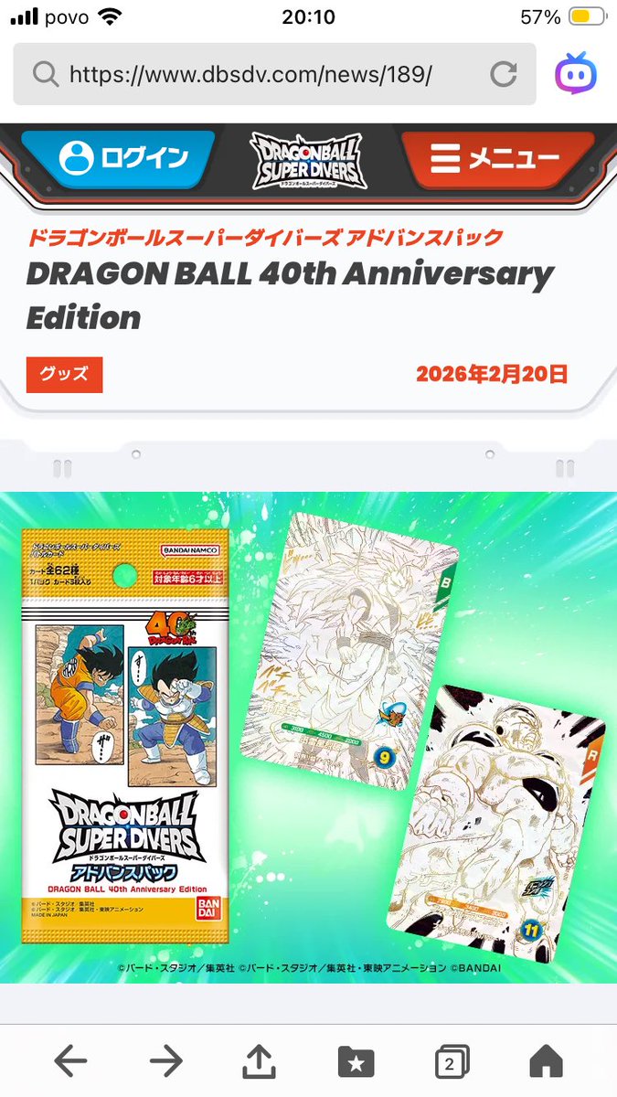 今週の土曜からいよいよ一般販売‼️ 土曜は朝早く起きて本気で買いに