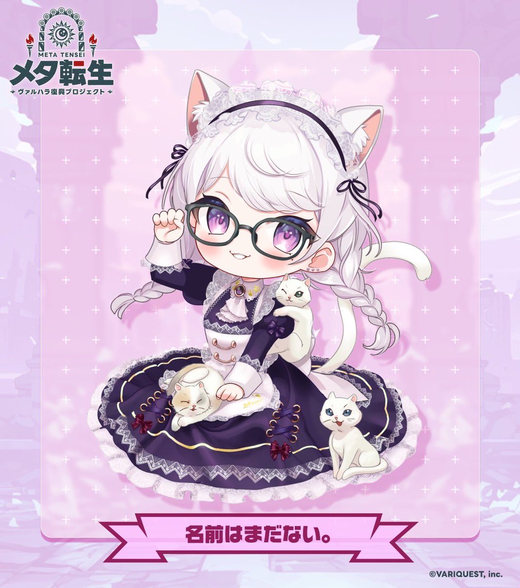 名前はまだない。🐾🛌2/8 表参道 (@nekoneko_003) / Posts / X