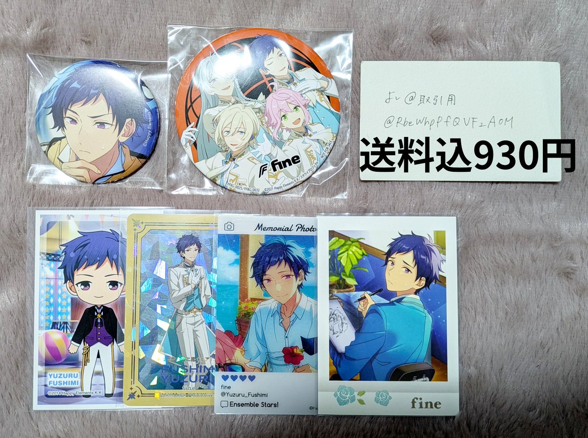 譲渡】あんスタ 缶バッジ ぱしゃっつ エモカ 譲：英智 渉 弓弦 桃李 求