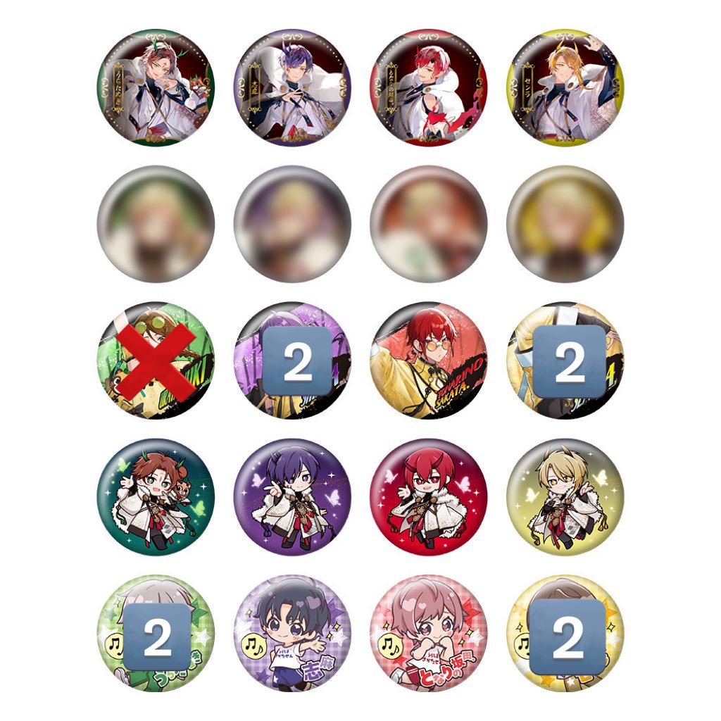 浦島坂田船 グッズ 缶バッジ まとめ売り 55点 浦島坂田船 志麻 缶バッジ まとめ売り - メルカリ