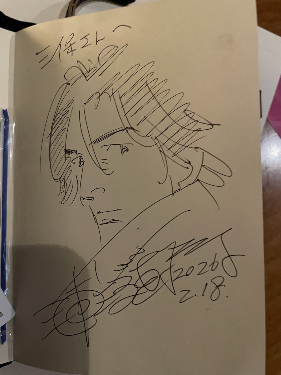 浦沢直樹先生をお見かけした。 勇気を出して声をかけた。 気軽にサイン