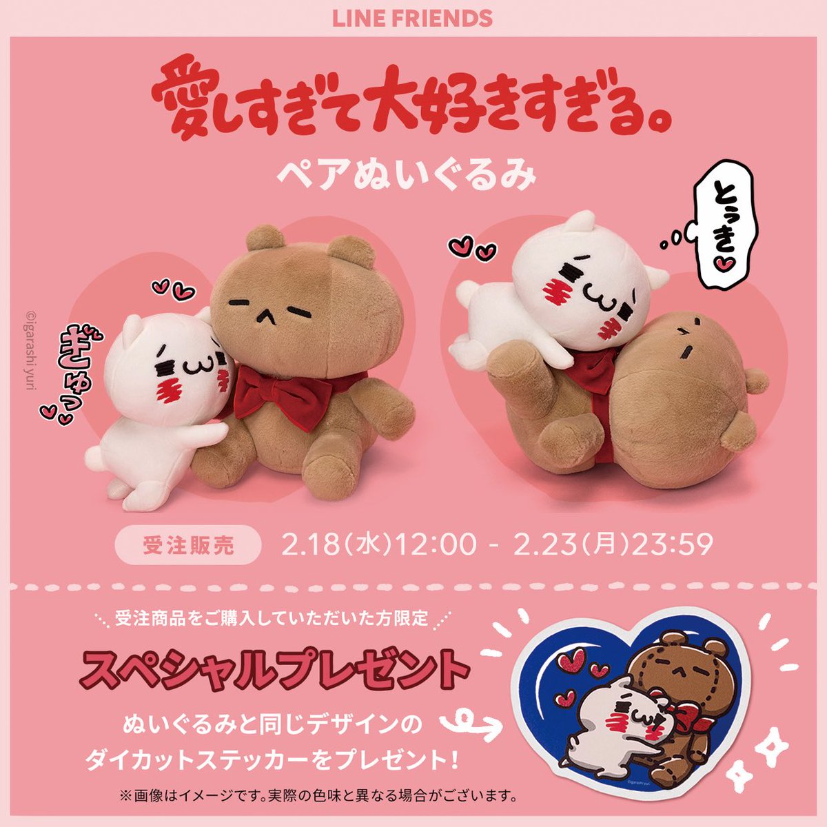 つんつん🍥 (@tsun_atm) / Posts / X