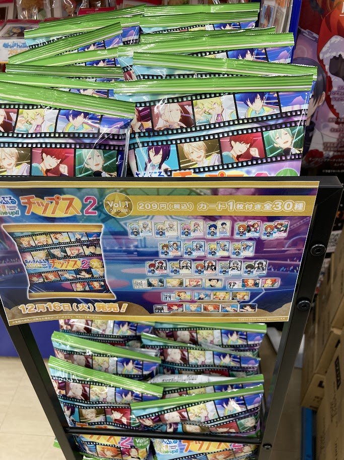 グッズ入荷情報1⃣】 💫あんさんぶるスターズ！！ チップス2 2 うすし
