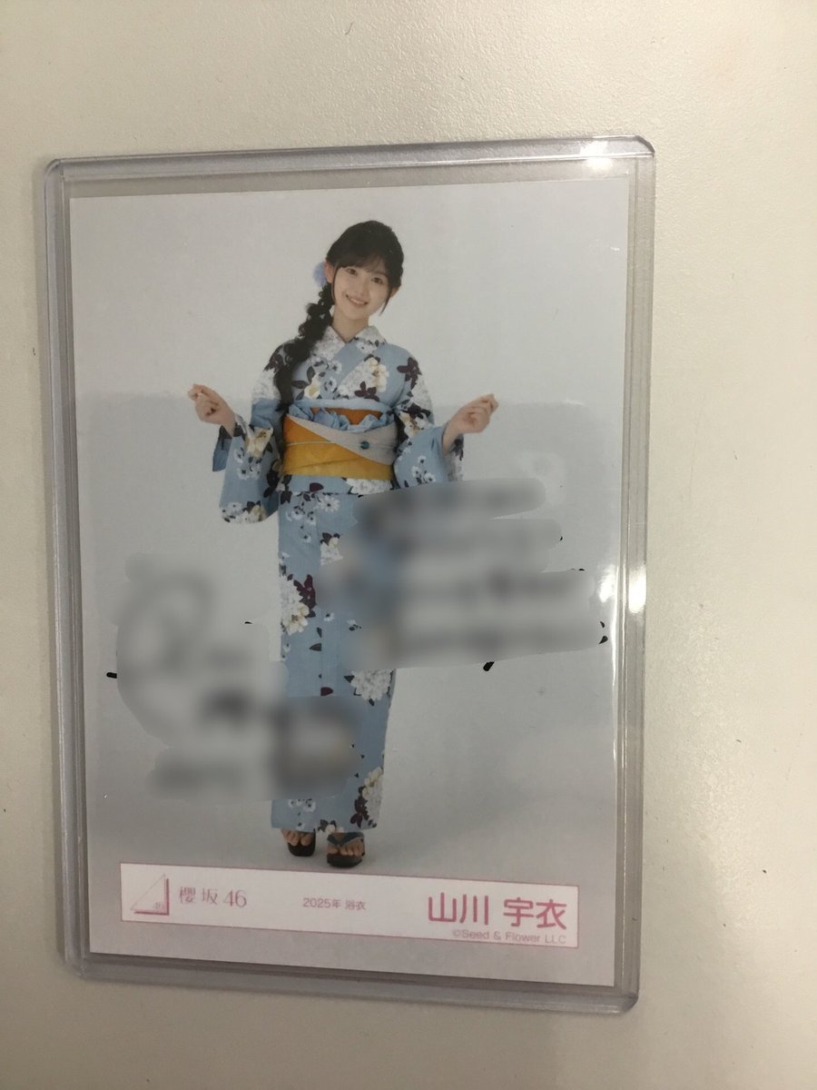櫻坂46 山川宇衣さん 2025年浴衣(ヒキ)直筆サイン入り生写真入荷です！！
