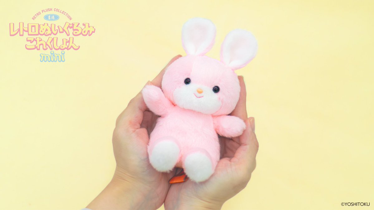 公式】吉徳のぬいぐるみ (@yoshitoku_plush) / Posts / X