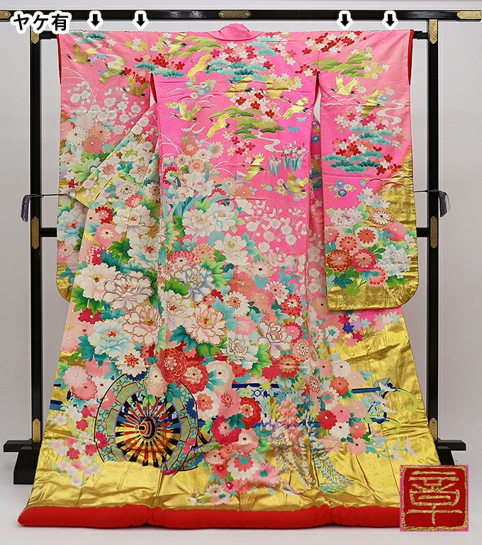 訳あり特価】【友禅作家 秋山章ブランド】色打掛 ピンク色地・金 花車