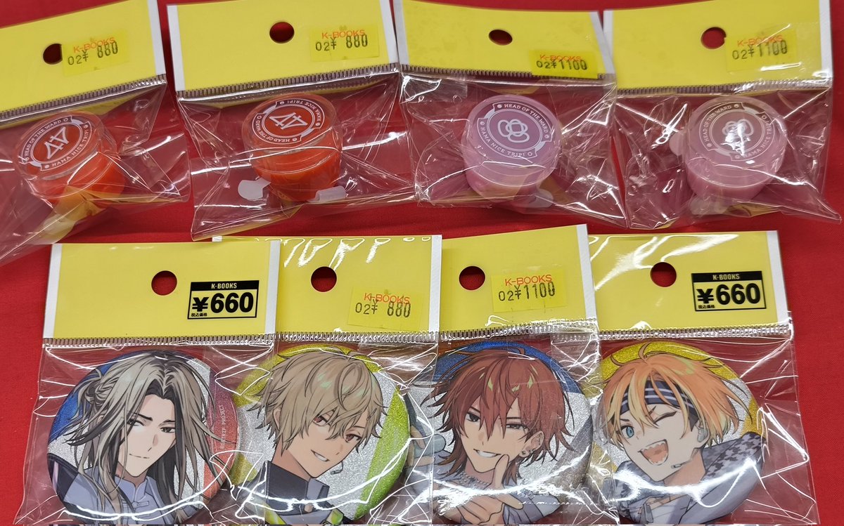 入荷情報】 『18TRIP』より HAMAツアーズpresents “おもてなしライブ