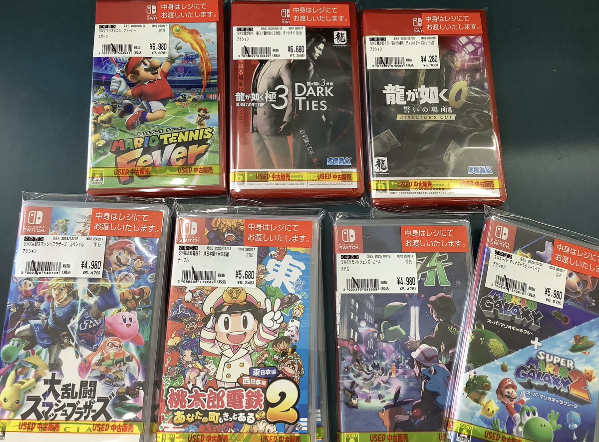 Switch2「マリオテニスフィーバー」 「龍が如く極3」 Switch「大乱闘