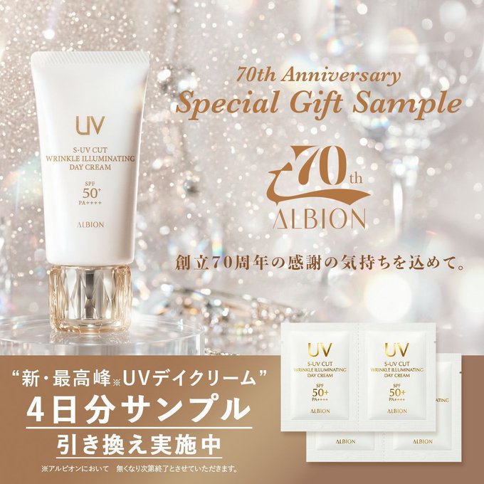 X懸賞(Twitter懸賞)】マルシィ 練り香水を5名様にプレゼント【〆切2025