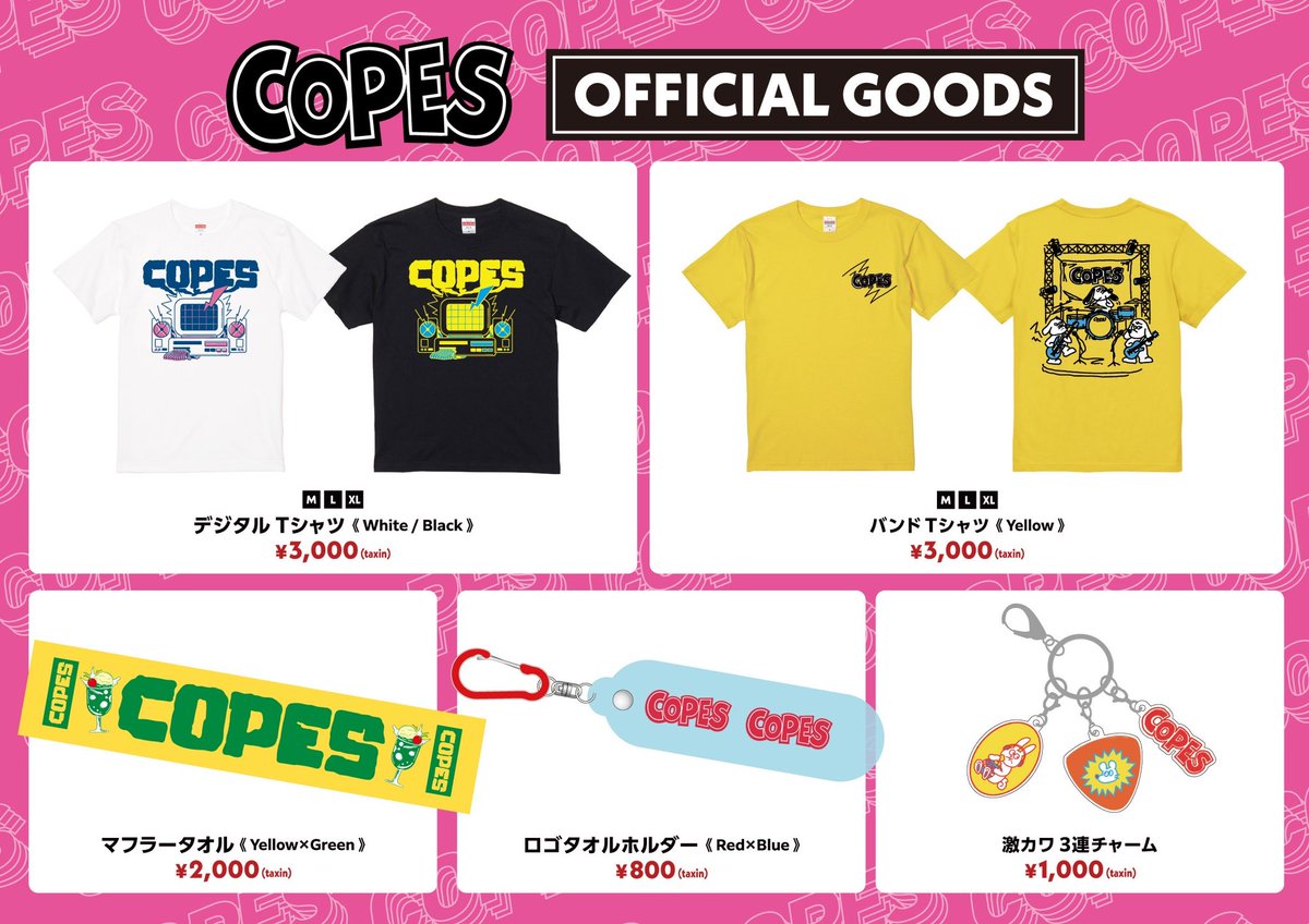 ❤️‍🔥新グッズ解禁❤️‍🔥】 2月27日『PUZZLE piece4』より 新グッズ