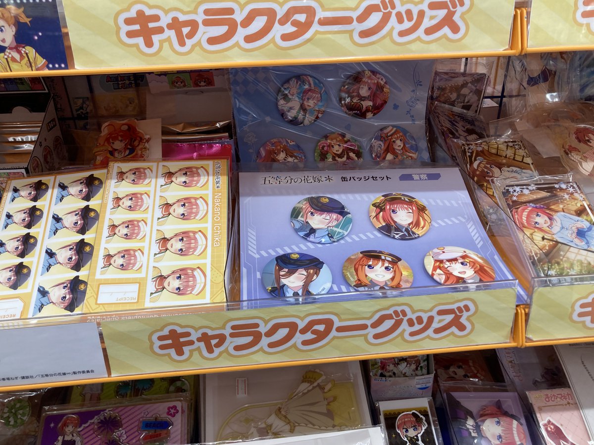 グッズ入荷情報】 「五等分の花嫁＊」 ・缶バッジセット ・証明写真館