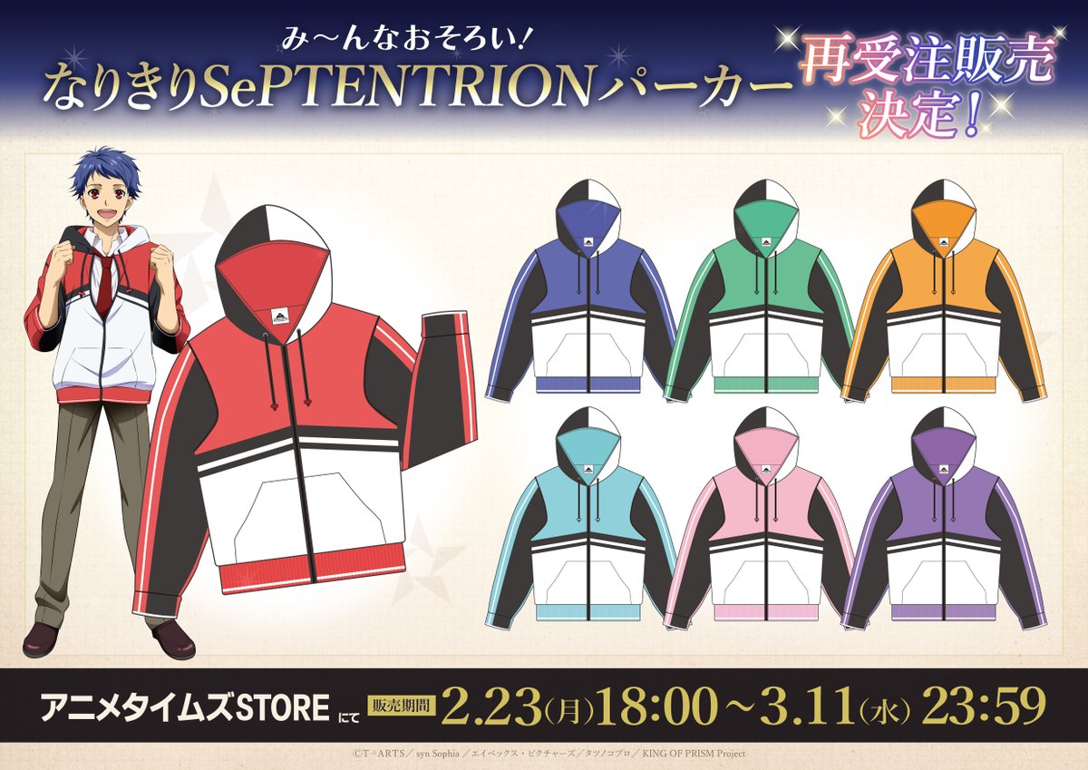 まろにヰ（まろにぃ） (@maronny2rain) / Posts / X