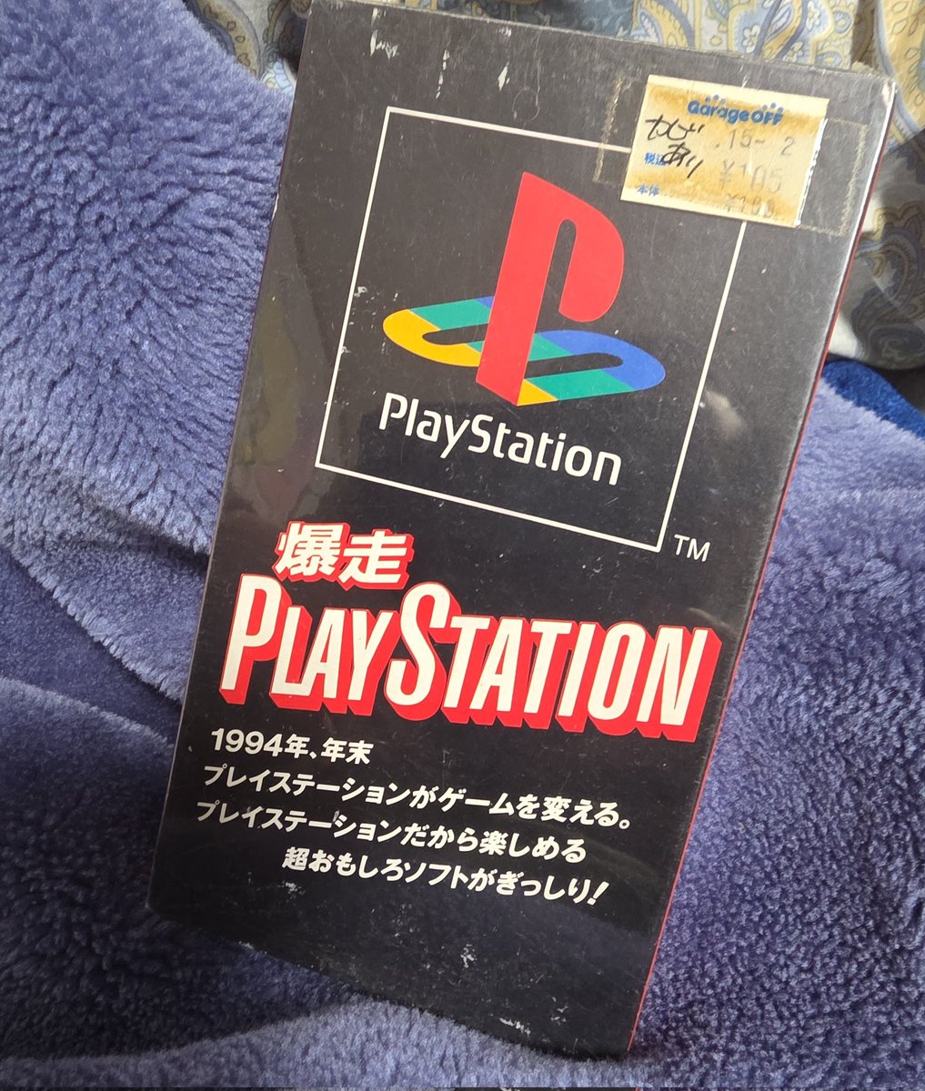 Post by Saka_NSXR on X: これだな？