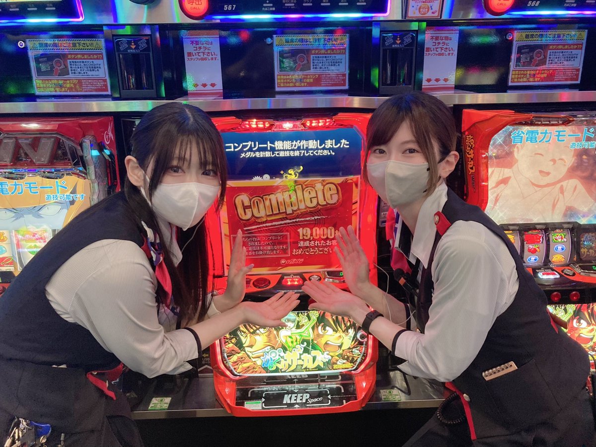 先ほど！！ ✨567番台 からくりサーカス✨ 🎊COMPLETE達成