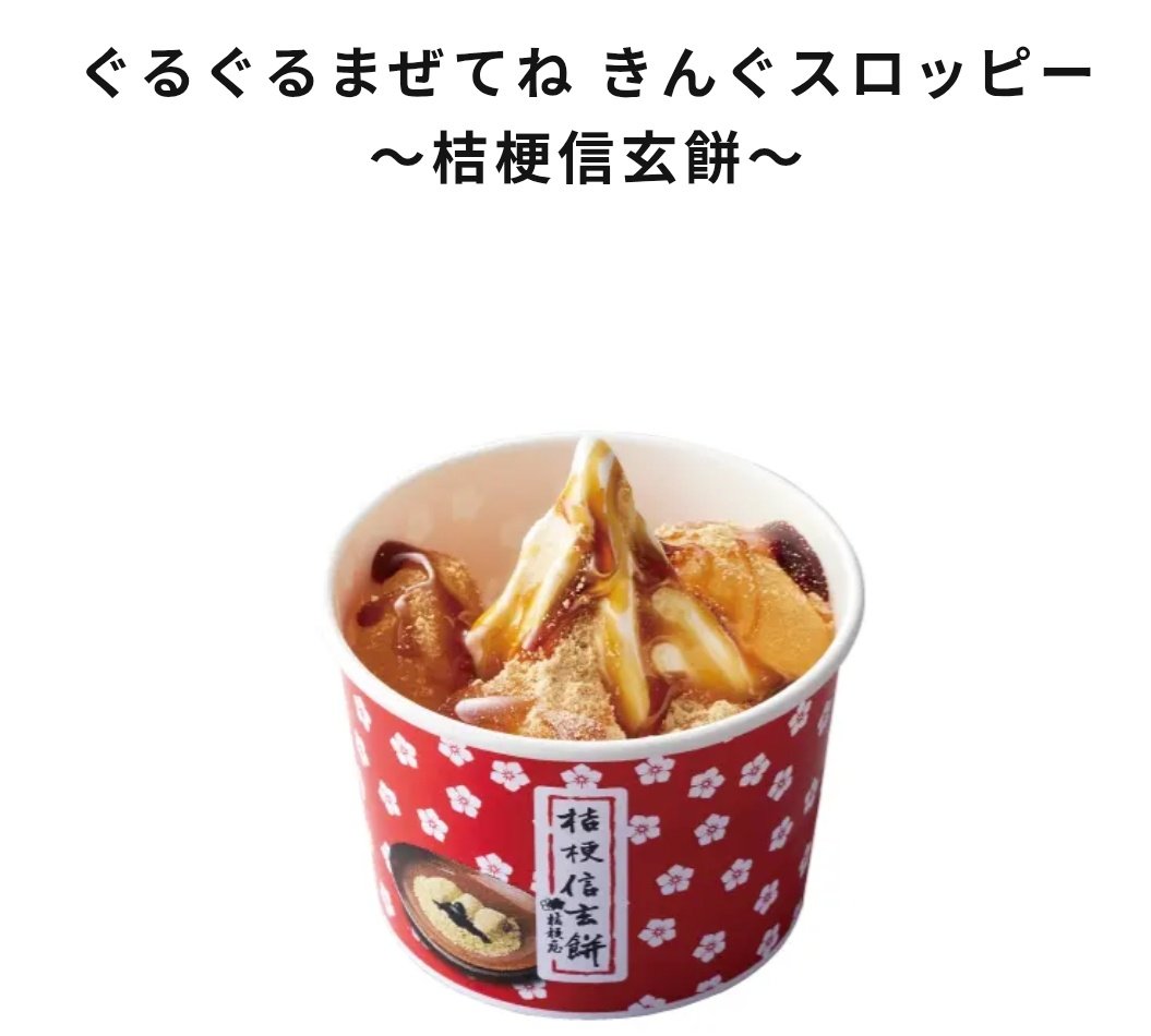 まぁまぁ美味しかったよ