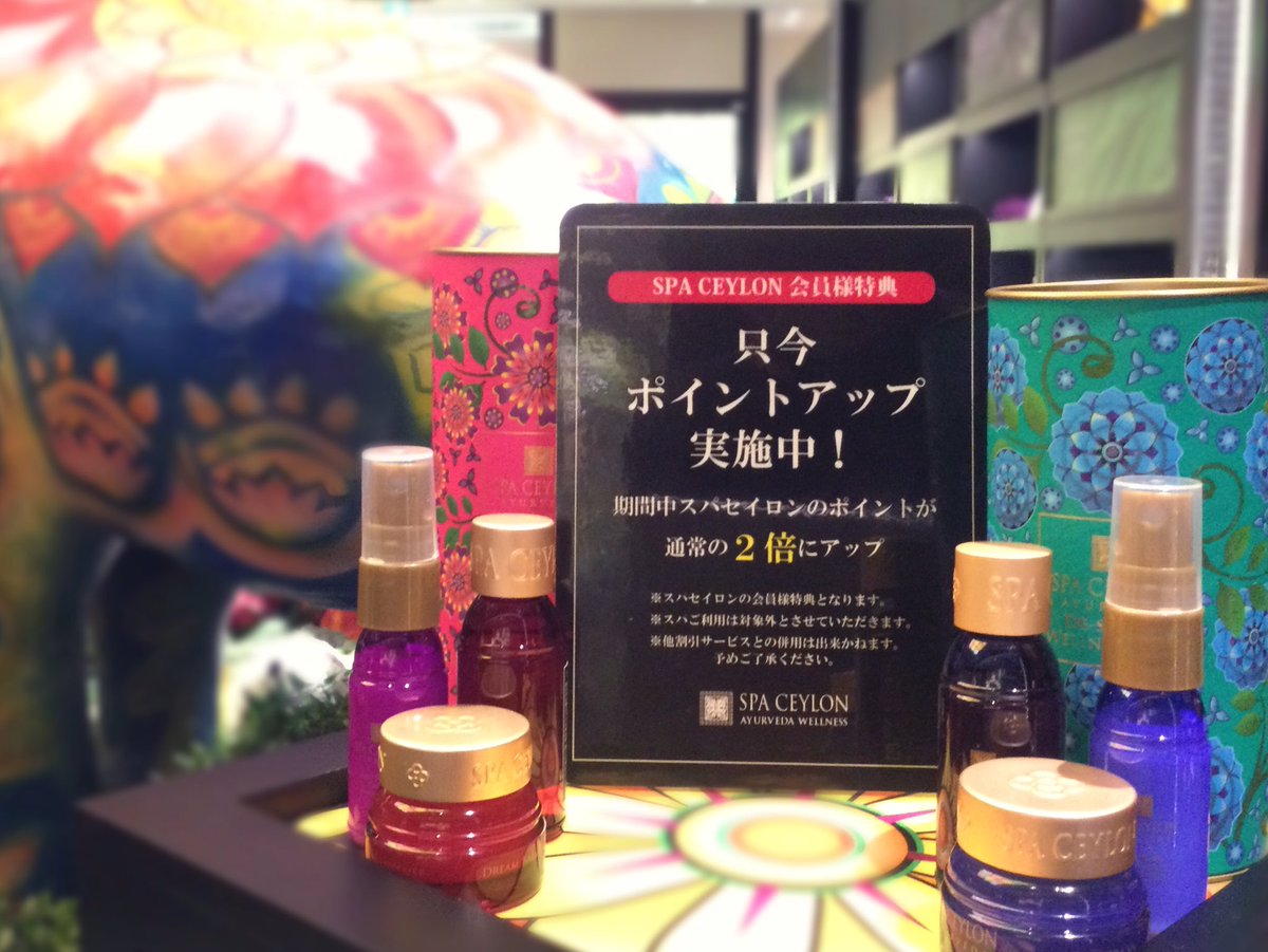 SPA CEYLON 日本 (@SpaCeylonJP) / Posts / X