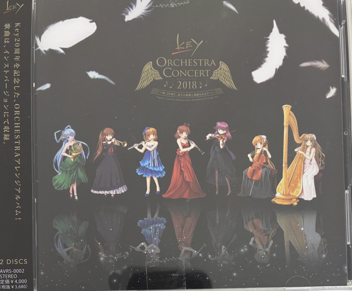 CD/入荷情報】 『KEY ORCHESTRA CONCERT 2018』が入荷しました
