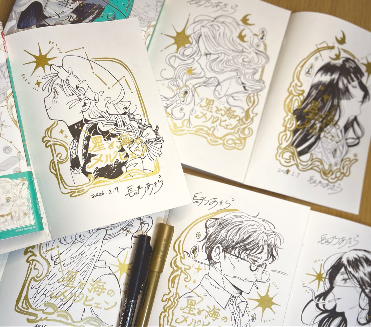 💫サイン本販売のお知らせ🌊 #ASUKA創刊41周年突入展 短編集「星と海の