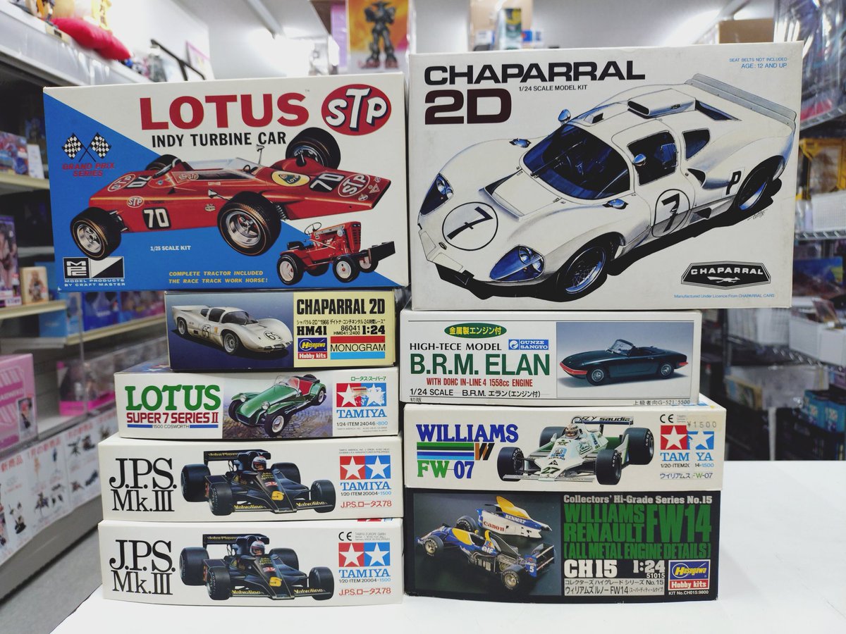 先ほどカーモデルをお売り下さったお客様、ありがとうございました