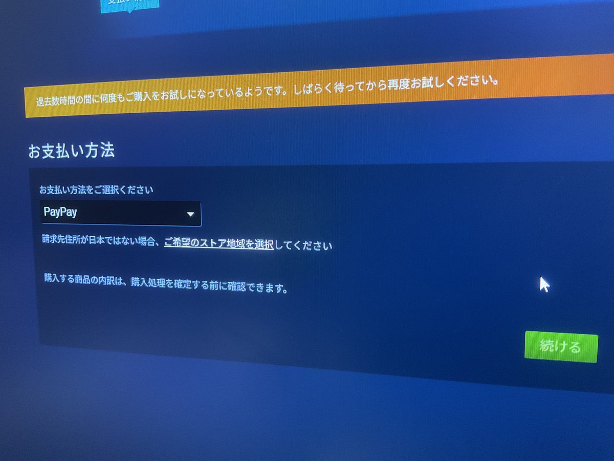 Post by -あまかさ on X: くそが