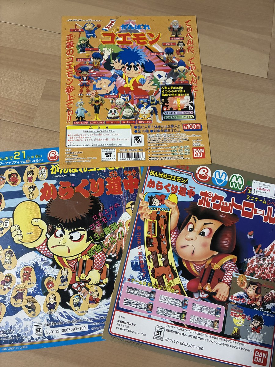 幻怪屋（FTWRTOY） (@FxTxWxR) / Posts / X