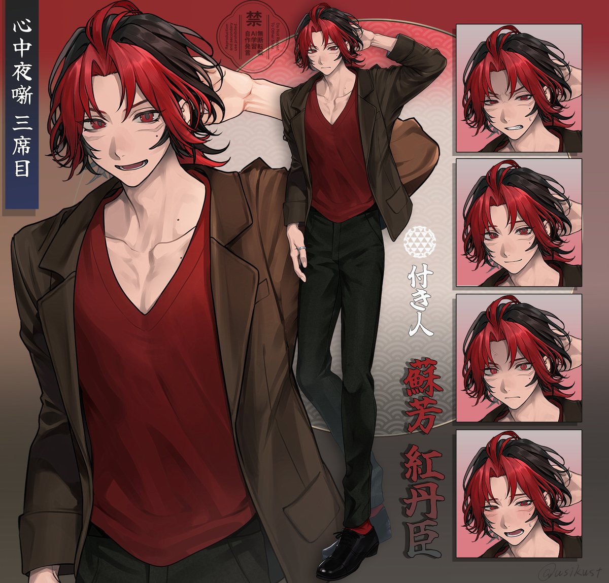 きつねさん🔪 (@tebukuro_55) / Posts / X