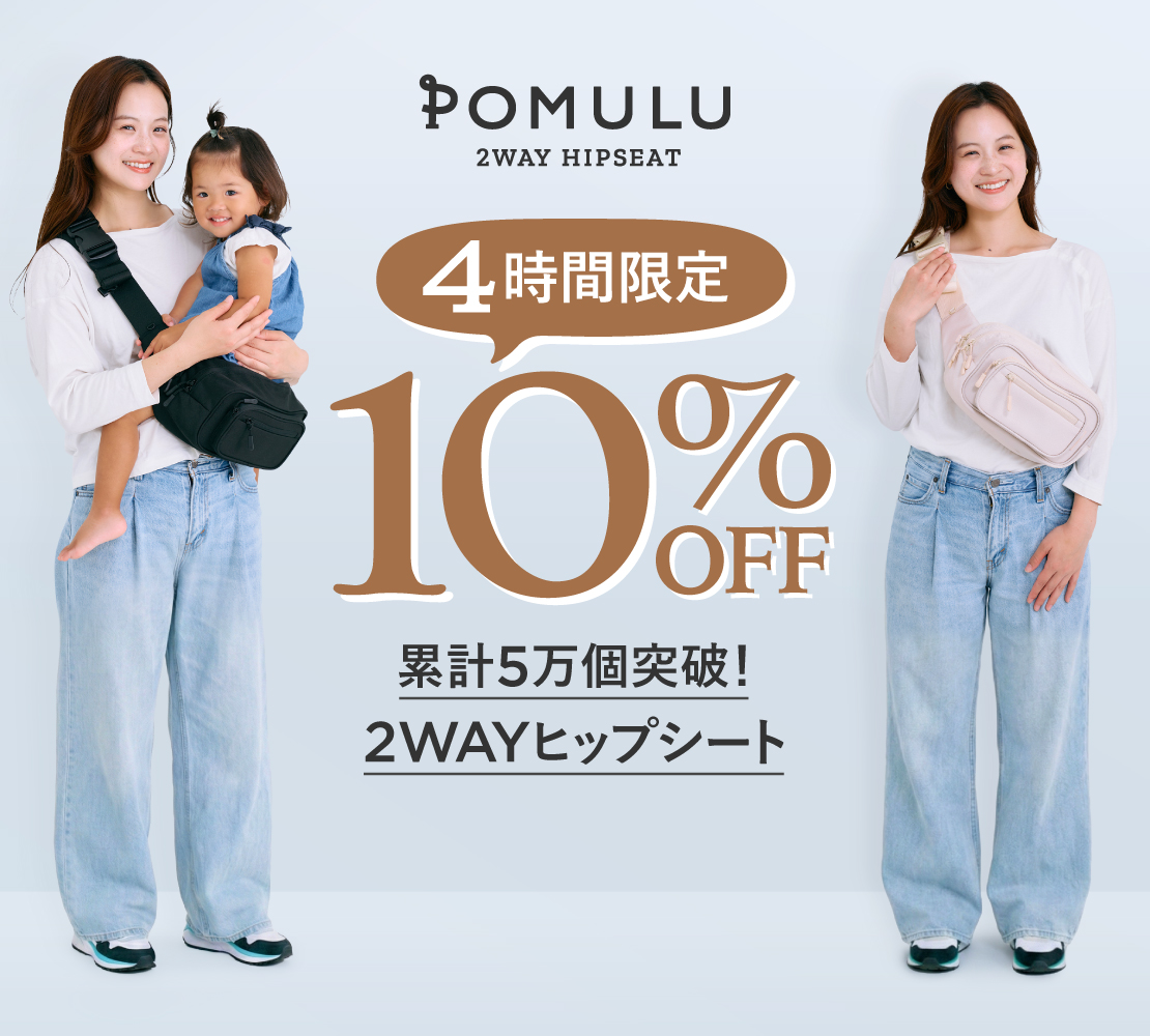 POMULU(ポムル) (@POMULU_official) / Posts / X