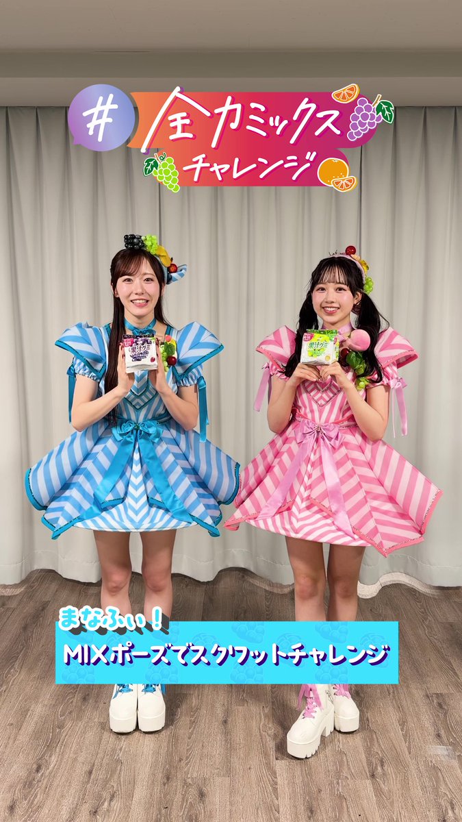 うめちゃん (@mdtqg876) / Posts / X