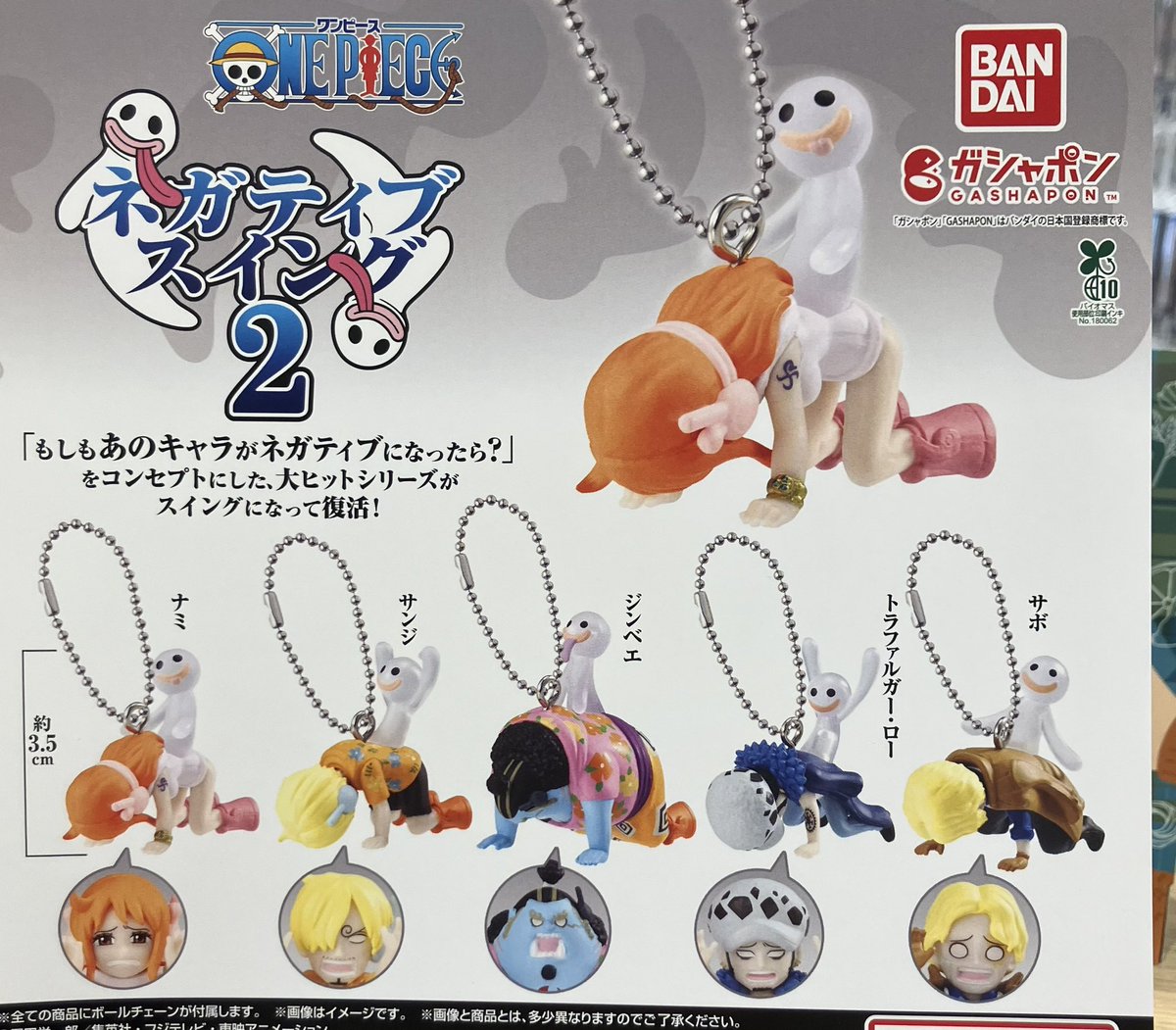 📣 2月20日(金)入荷情報📣 🌟サンエックスユニバース ふわふわフェイス