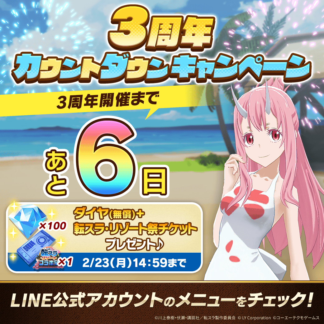 公式】LINE：モンスターファーム (@MonsterFarm_L) / Posts and