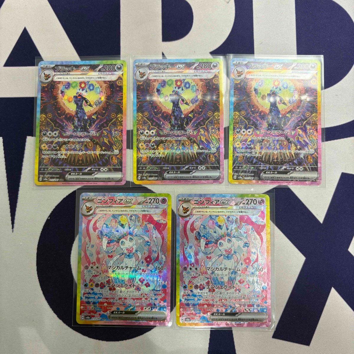 ポケカ在庫情報☆】 大人気ブイズ😍 ・ブラッキー SAR ・ニンフィア