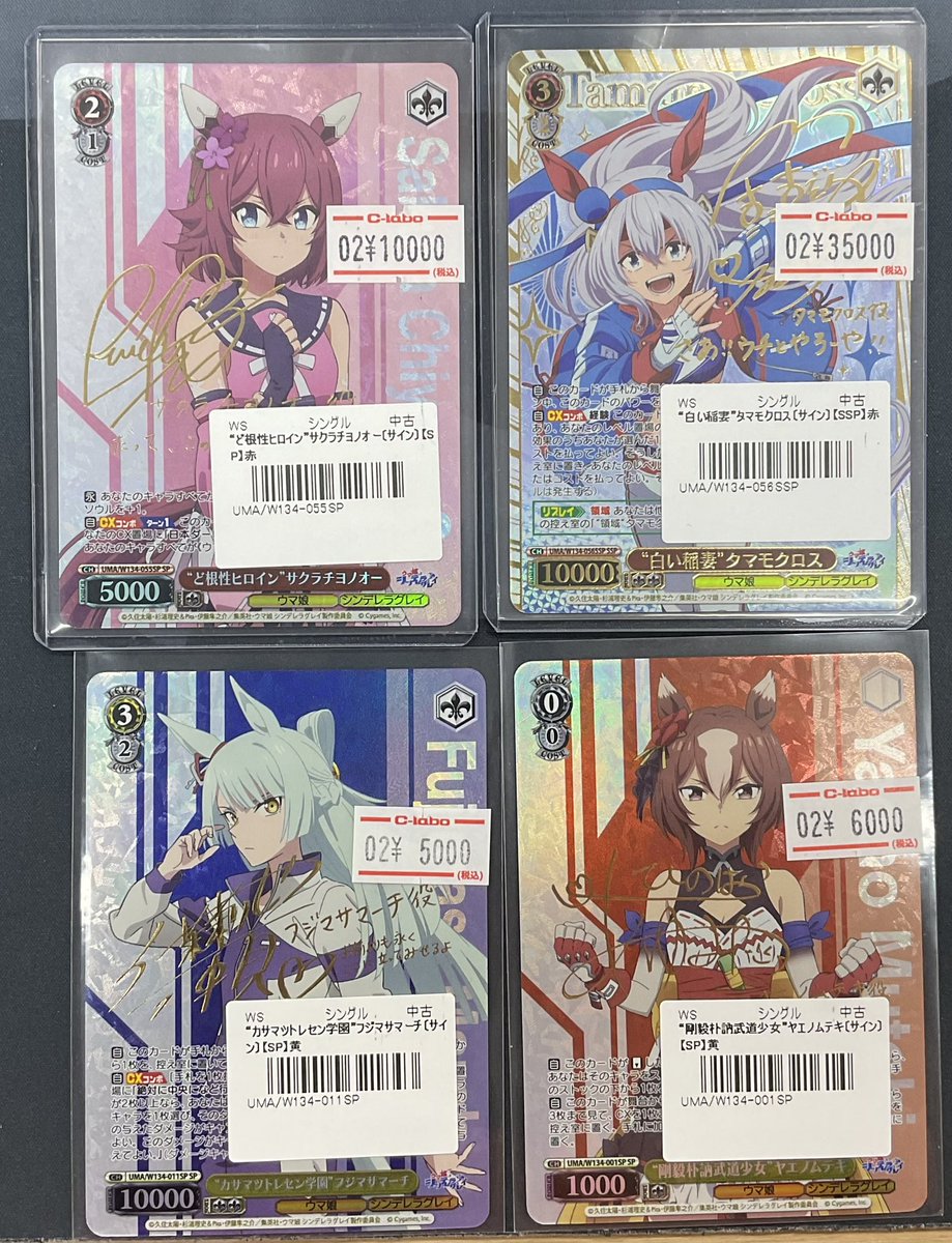 ヴァイスシュヴァルツ 販売情報】 ヴァイスシュヴァルツより 最新弾