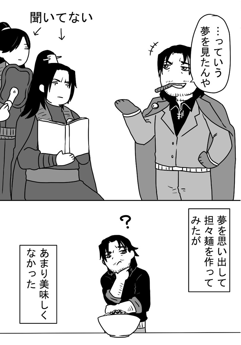 ミーロン (@riukouMalus) on X