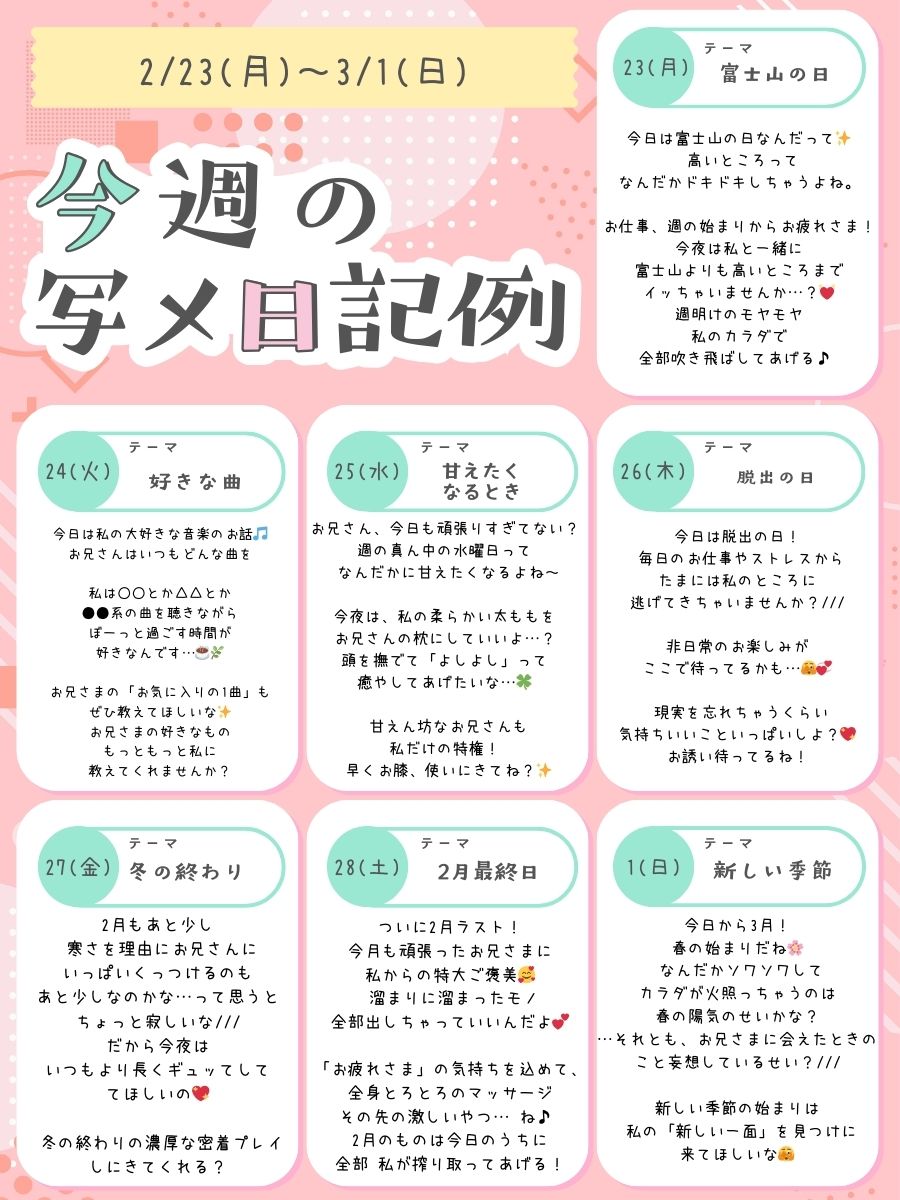 公式】ココア💕 (@qzin_cocoaPR) / Posts and Replies / X