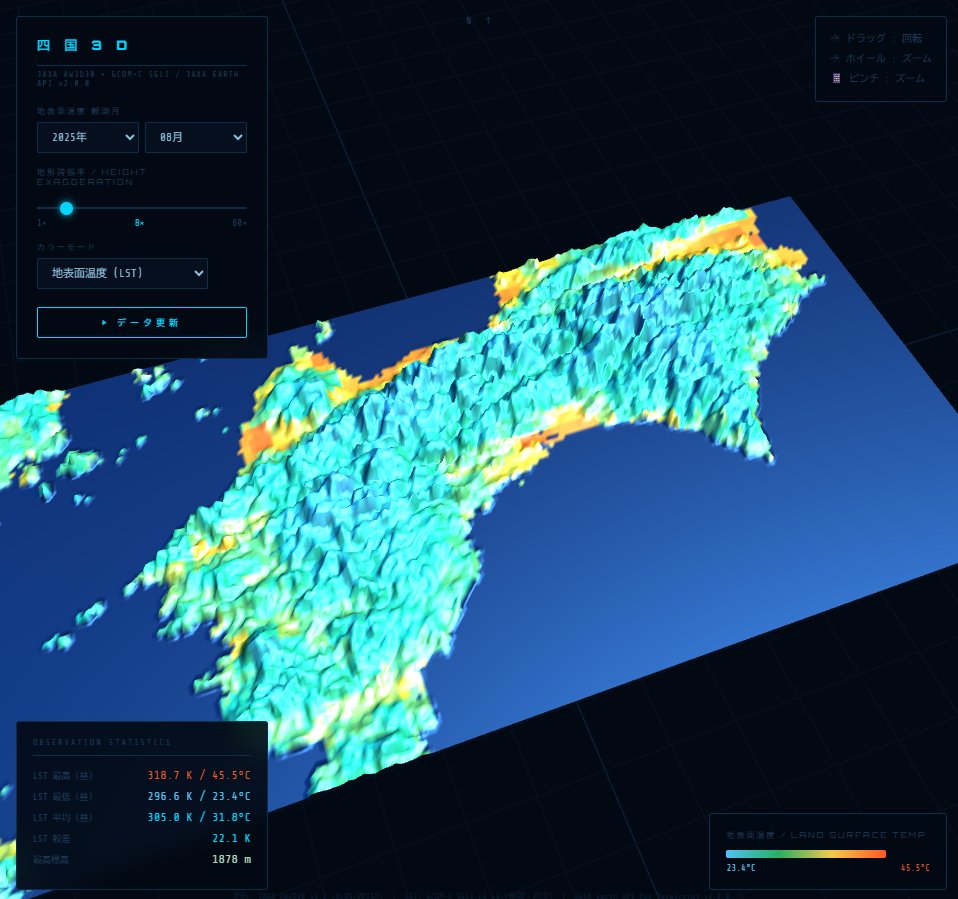 生成AI×地球観測データのためのMCPをJavaScriptでも作れるようになり