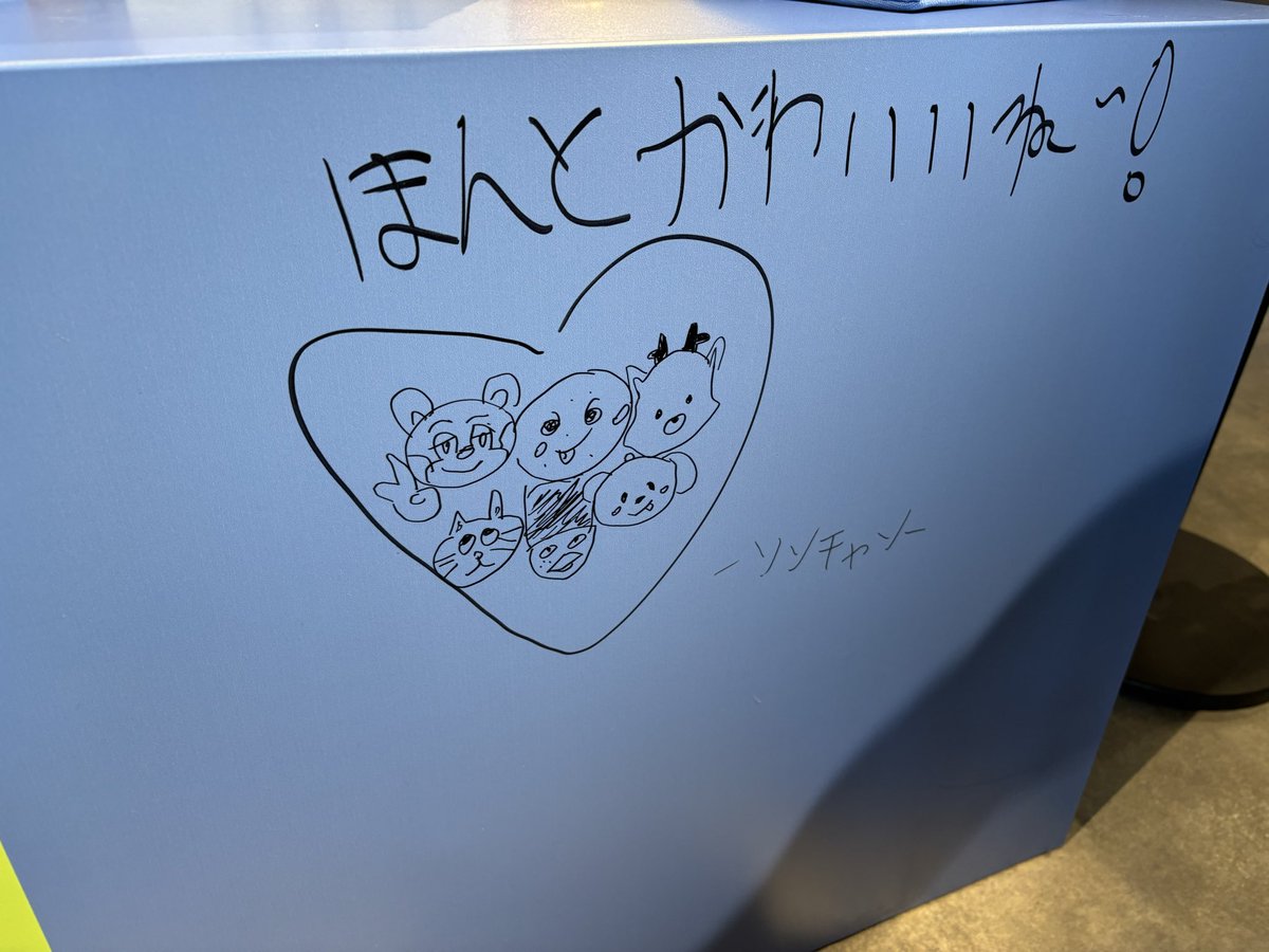 ユニバ行って来ました🧡🧡🧡🧡 サイン✍️見つけるのが楽しい